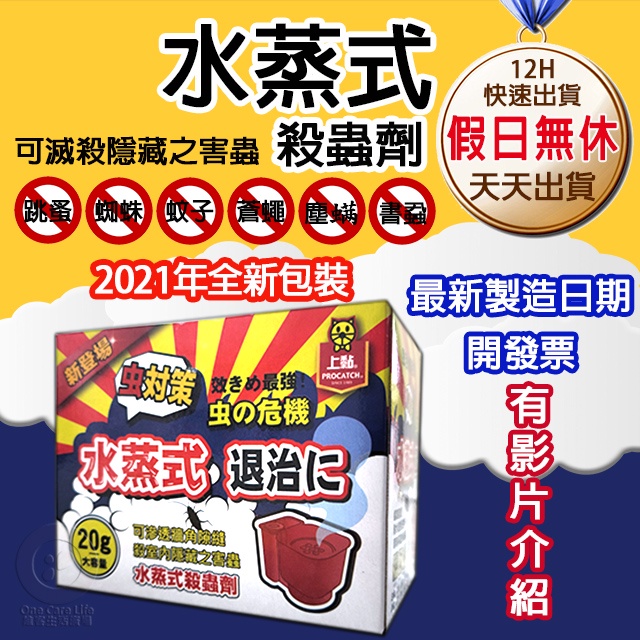 高仿錶螞蟻粉 螞蟻 螞蟻絕 滅蟻 螞蟻 除螞蟻 粉 I Ads Keyword 優惠推薦 21年10月 蝦皮購物台灣