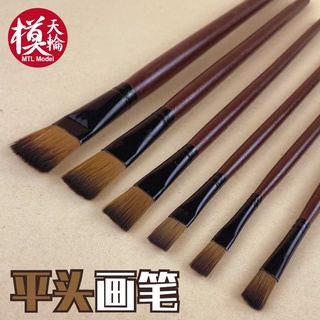 模天輪平頭畫筆 DIY手塗 刷 筆刷模型場景材料手工具手塗繪畫美術顏料微縮模型場景情景沙盤製作工具材料