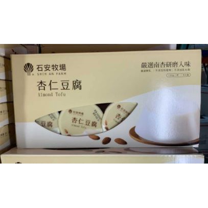 石安牧場杏仁豆腐 Ptt與dcard推薦網拍商品 2021年12月 飛比價格