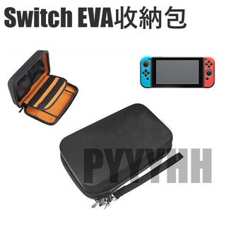 Nintendo Switch 主機 收納包 EVA 硬殼 抗壓 防護 主機包 遊戲收納包 保護包 硬殼包