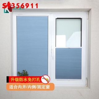 #熱銷#免打孔百葉窗簾內倒內開窗簾廚房衛生間防水蜂巢簾遮光隔熱風琴簾