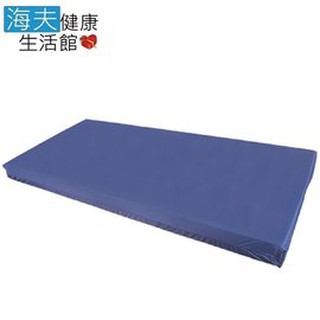 【YAHO 耀宏 海夫】YH014 耐久床墊高12cm 防水 抗菌 防黴