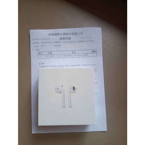 Apple AirPods 2代有線充電版（MV7N2TA/A) 【原廠公司貨】