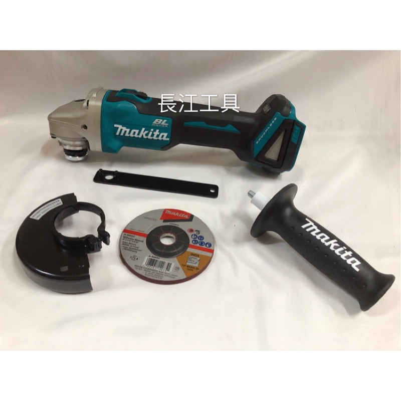 ［長江工具］含稅 牧田 makita 18V充電式平面砂輪機 DGA404 （空機）