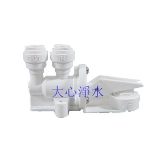 ≡大心淨水≡RO淨水器專用漏水保護器，3分管