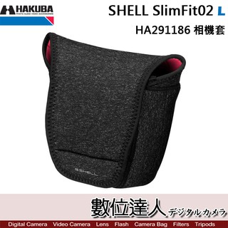 補 HAKUBA SHELL SlimFit02 L 黑 相機套 HA291186 / SF02 保護套 槍套 數位達人