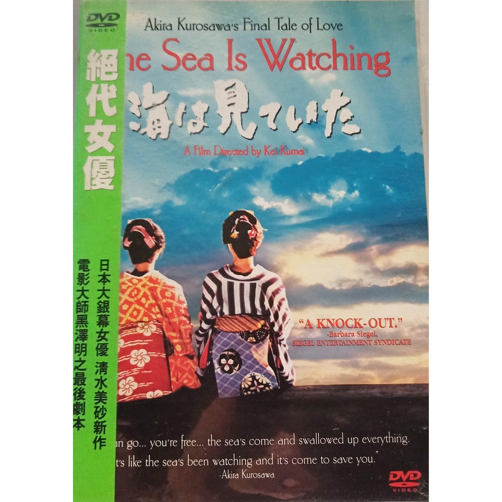 絕代女優 哥倫比亞dvd 正版二手 蝦皮購物
