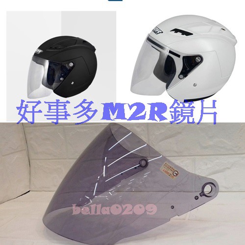 M2R M390 M390SP 鏡片 好市多COSTCO 安全帽鏡片四分之三半罩