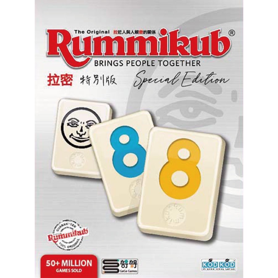 Rummikub拉密 Rummimub Special Edition  拉密特別版 玩具反斗城