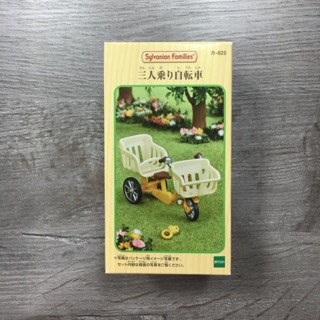 森林家族 三人乗自行車 腳踏車