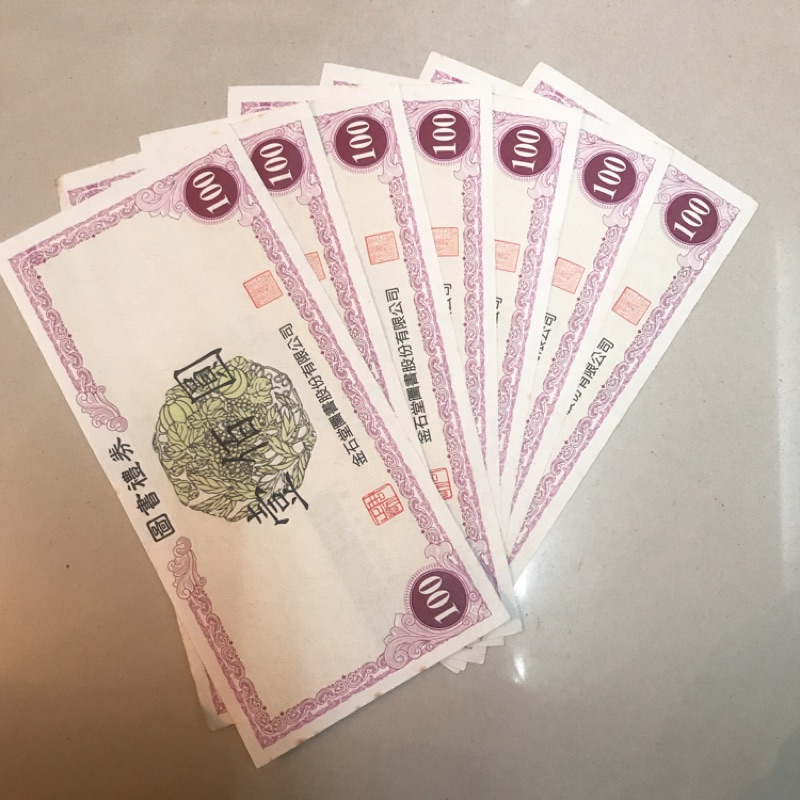 圖書禮卷的價格推薦 - 2021年8月| 比價比個夠BigGo