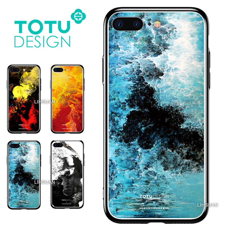 TOTU 拓途 iPhone8/8Plus/7/7Plus 鋼化 玻璃 背板 手機殼 防摔殼 四角 全包 浪花