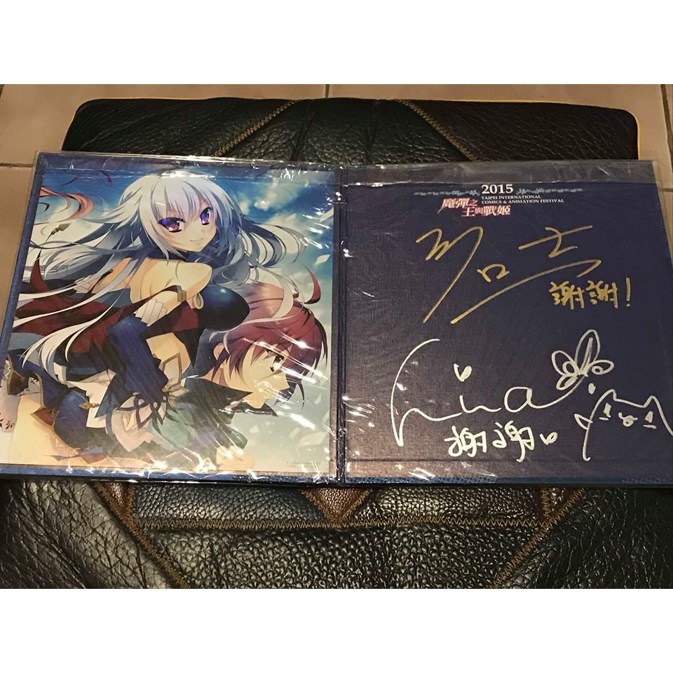 東立出版社魔彈之王與戰姬精品組簽名板川口士片桐雛太抱枕隨行杯掛軸郵差包 蝦皮購物