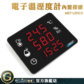 GUYSTOOL 溫度紀錄 測濕器 室內溫度計 電子顯示 智慧溫濕度計 溼度計 電子溫濕度計 MET-LEDC3