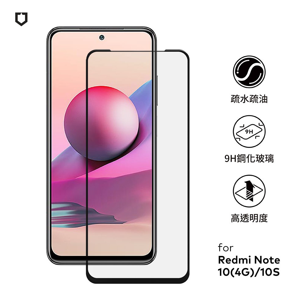 犀牛盾 適用Xiaomi小米 紅米 Note 10 (4G)/10S  9H 3D滿版玻璃手機保護貼