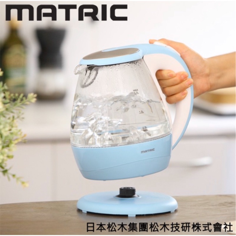 日本松木 MATRIC 快煮壺1801L(湖水藍）