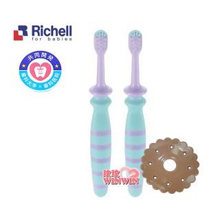 玟玟 Richell 日本利其爾420111訓練型乳牙刷第二階12M(2支裝)餅乾造型護喉環，刷牙過程中防止深入喉嚨