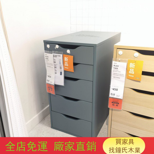 Ikea 收納盒 拍賣 評價與ptt熱推商品 21年6月 飛比價格