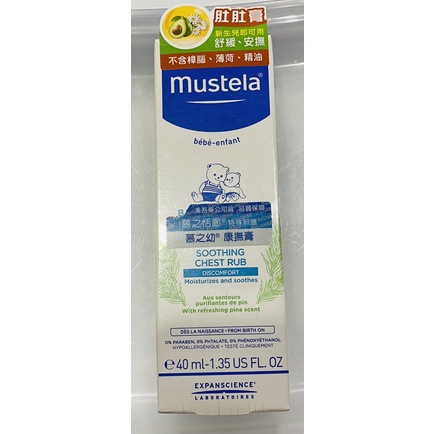 Mustela 慕之幼 康撫膏(肚肚膏) 40ml慕之恬廊