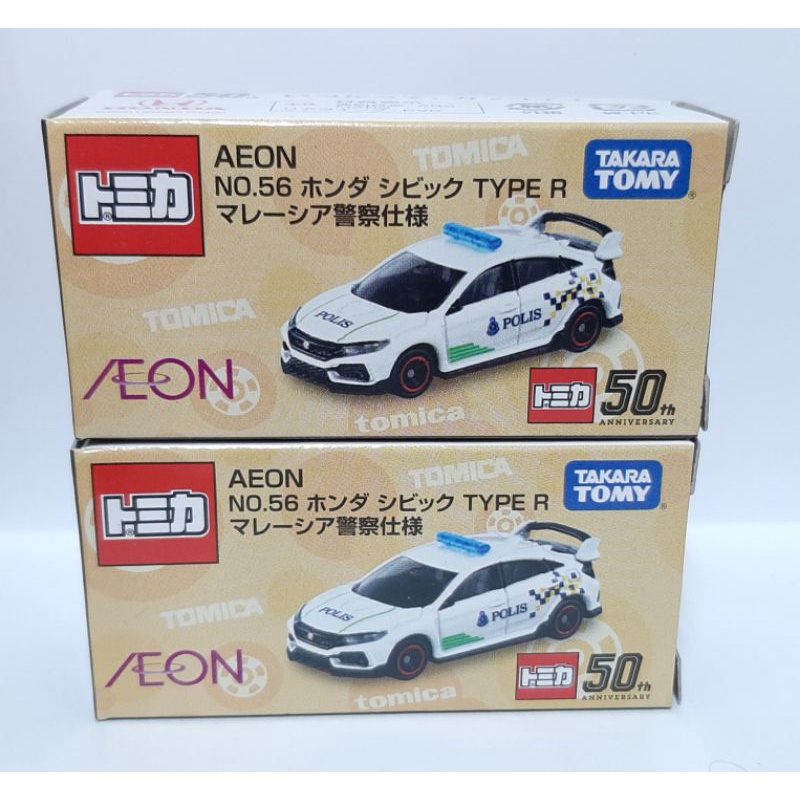Tomica Aeon 56 Honda Civic TYPE R
