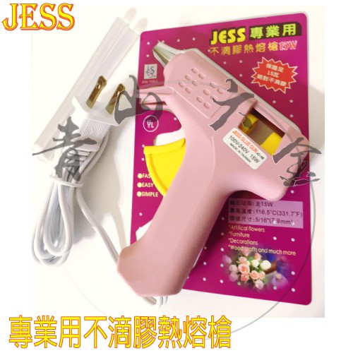 『青山六金』附發票 JESS 不滴膠熱熔槍 15W 專業用 插電式 熱熔槍 不滴膠 熱熔膠另購