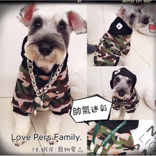 寵物衣服 【寵物愛品 Love Pets Family】韓新款 秋冬時尚迷彩帥氣抓破感帶帽 寵物衣服 雪納瑞 貓狗二腳裝