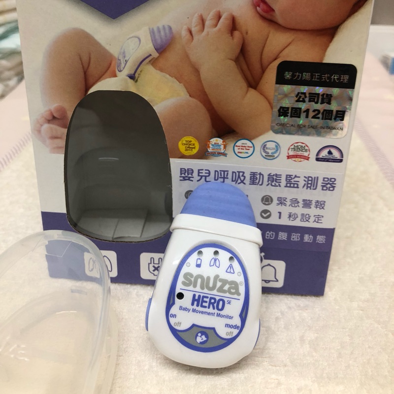 Snuza Hero嬰兒呼吸動態監測器 保固內 僅用過五次以內，保固到108年3月