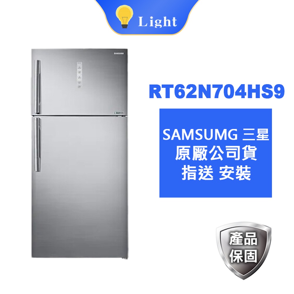SAMSUNG 三星 623公升雙循環科技溫控雙門冰箱-時尚銀 RT62N704HS9