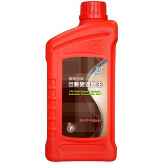 ｜CPC國光牌｜多效合成自動變速器油1L