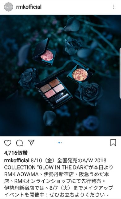 現貨超值特價 Rmk 限定新品混色腮紅頰彩盤 蝦皮購物