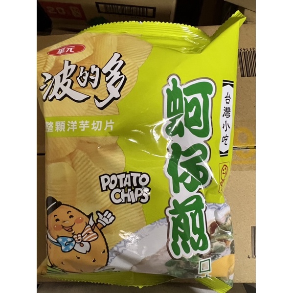 華元 波的多洋芋片 蚵仔煎口味 34克 袋裝 台灣製