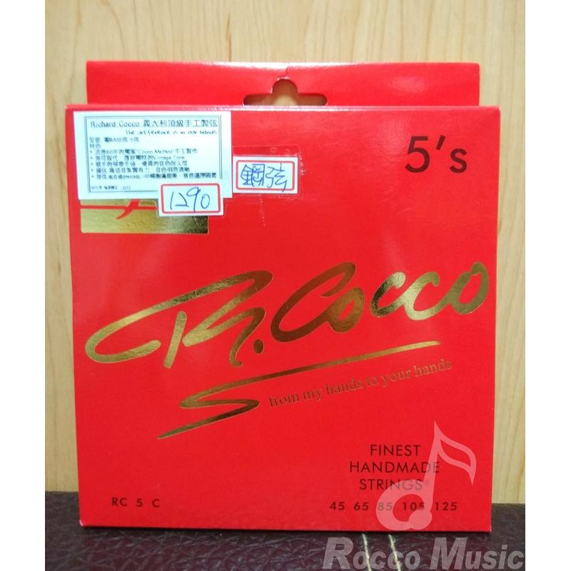 羅可音樂工作室 R Cocco 義大利頂級手工貝斯弦bass弦鋼弦5弦 45 125 蝦皮購物