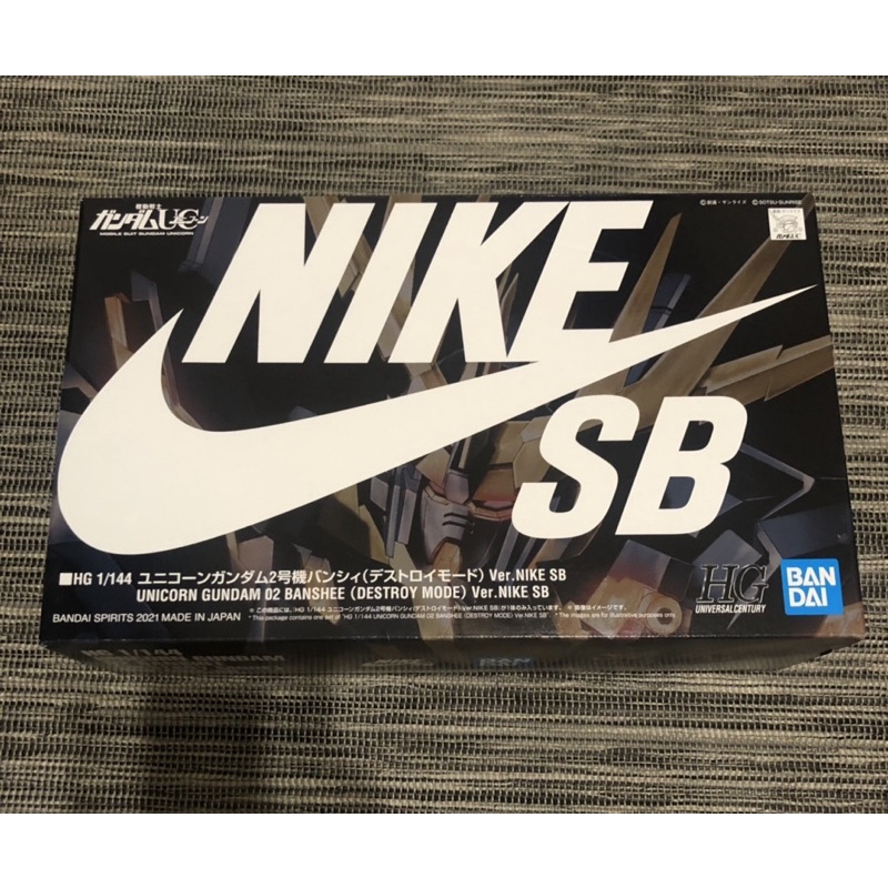 機動戰士鋼彈UC X NIKE SB 聯名 HG 1/144 獨角獸鋼彈