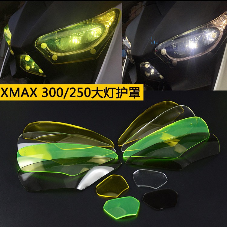 榮榮-摩托車改裝大燈保護罩雅馬哈XMAX300 250 17-18年 車燈保護片護膜