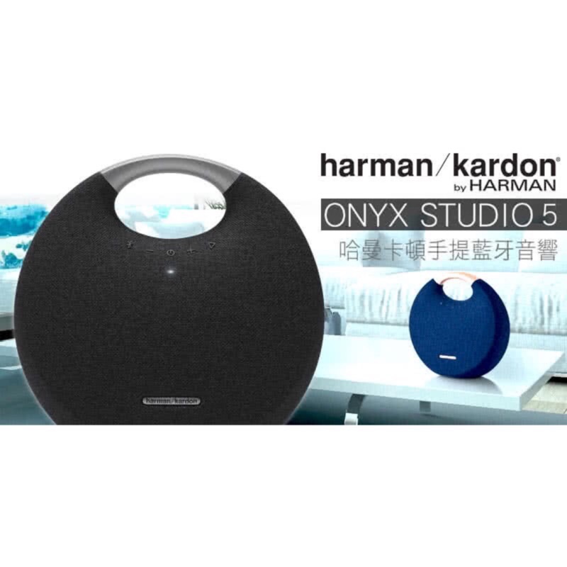 jbl horizon vs harman kardon