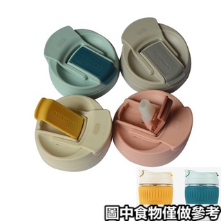 ♥玻璃吸管杯蓋♥ 現貨 樂扣 玻璃杯 防漏 塞子一蓋 兩用 堵塞 矽膠 密封 堵頭訂製款透 配件 LLG689