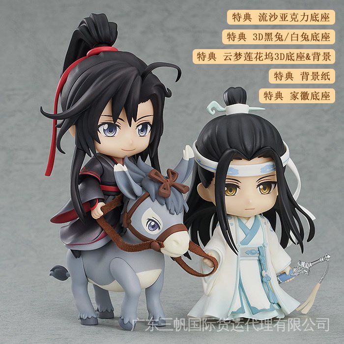 魔道祖師 ねんどろいど DX 魏無羨 藍忘機 特典付 品質極上 魔道祖師 ねんどろいど DX 魏無羨 藍忘機 特典付 コミック/アニメ