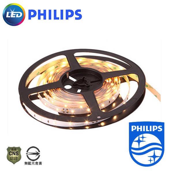 Philips 飛利浦led 明皓軟帶燈燈帶燈條線條燈露營燈層板燈櫥櫃燈裝飾燈間接照明車燈無藍光 蝦皮mall Line購物