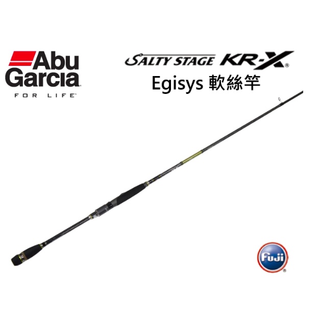 Abu Garcia Salty Stage KR-X Egisys 軟絲竿