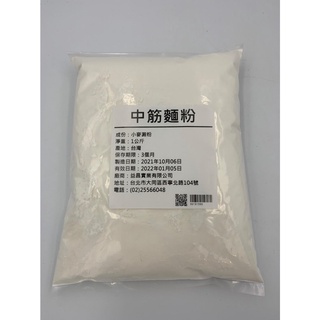 <168all>1KG【嚴選】中筋麵粉 All Purpose Flour/ Plain Flour 紫駱駝牌