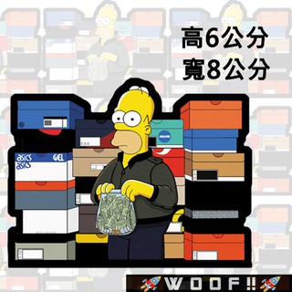 WooF!! #防水貼紙 潮流貼紙 美式貼紙 潮鞋辛普森 惡搞貼紙 個性貼紙行李箱貼紙安全帽貼紙車貼自行車筆電貼紙pvc