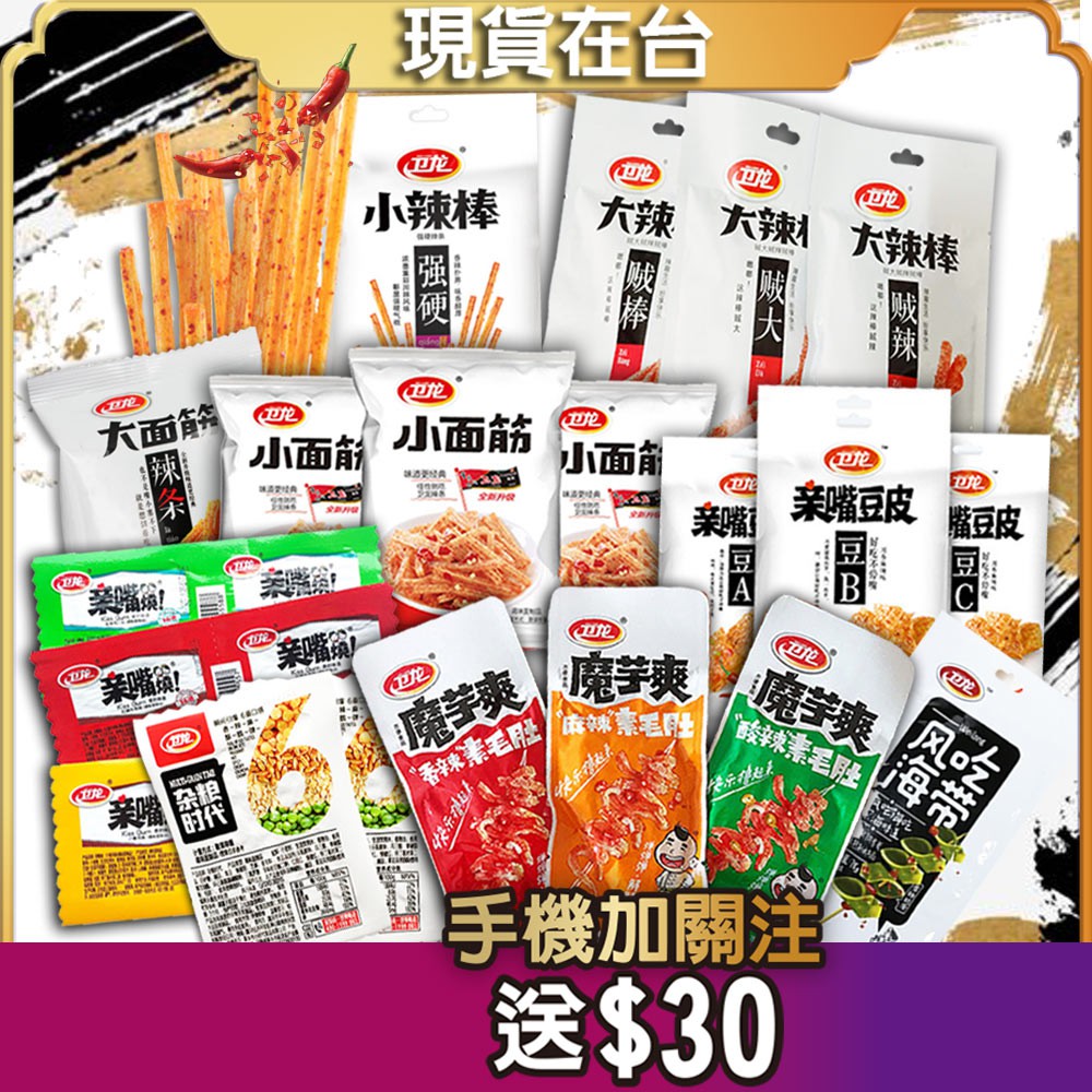 忍者林瑠璃 優惠推薦 21年1月 蝦皮購物台灣