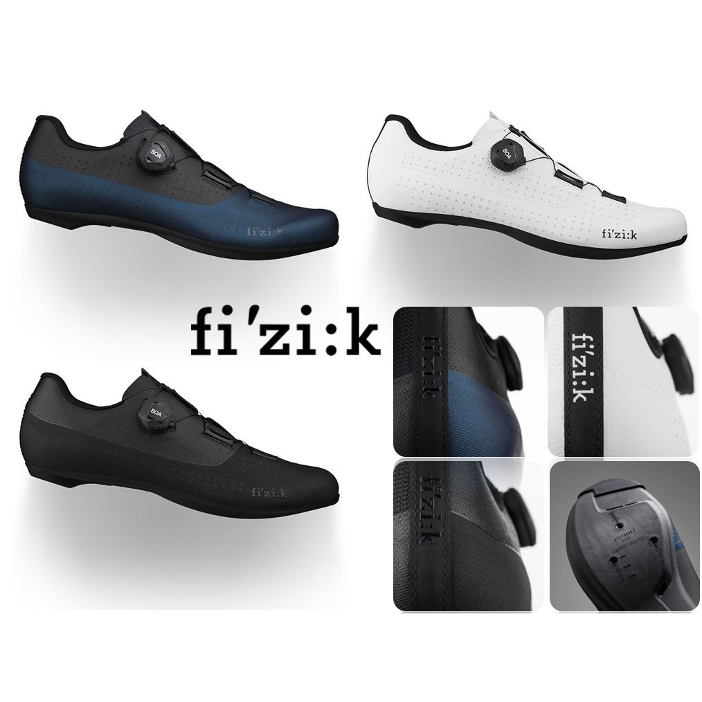 送果膠】FIZIK R4 寬楦 OVERCURVE WIDE 鞋底 公路卡鞋 車鞋