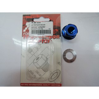 KOSO |水溫表/油溫表/數字顯示/各車系通用/超薄型 藍色/紅色 M12/P1.5/L15油溫感應接頭
