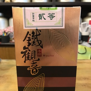 木柵鐵觀音比賽茶金質獎（300克）（原貳等獎）111年春季起更名為金質獎