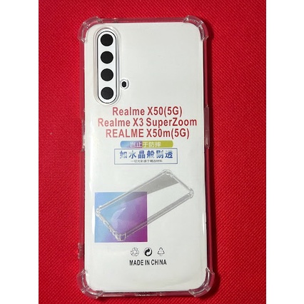 【手機寶貝】realme X50 / X3 四角防摔殼 透明 氣囊防摔殼 保護套 手機殼