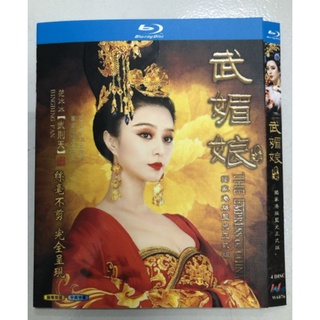 BD藍光大陸劇《武媚娘傳奇》【獨家港版藍光正式版】2014年96集古裝劇 超高清1080P BD藍光光碟 盒裝
