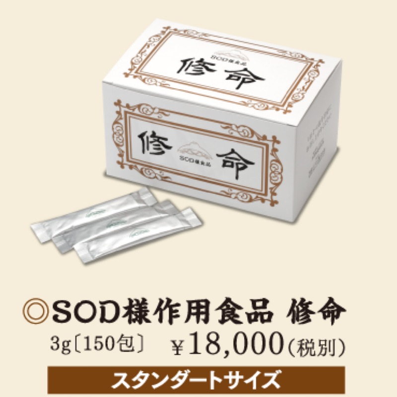 現貨日本土佐丹羽sod 3g 150包1盒異位性皮膚炎 蝦皮購物