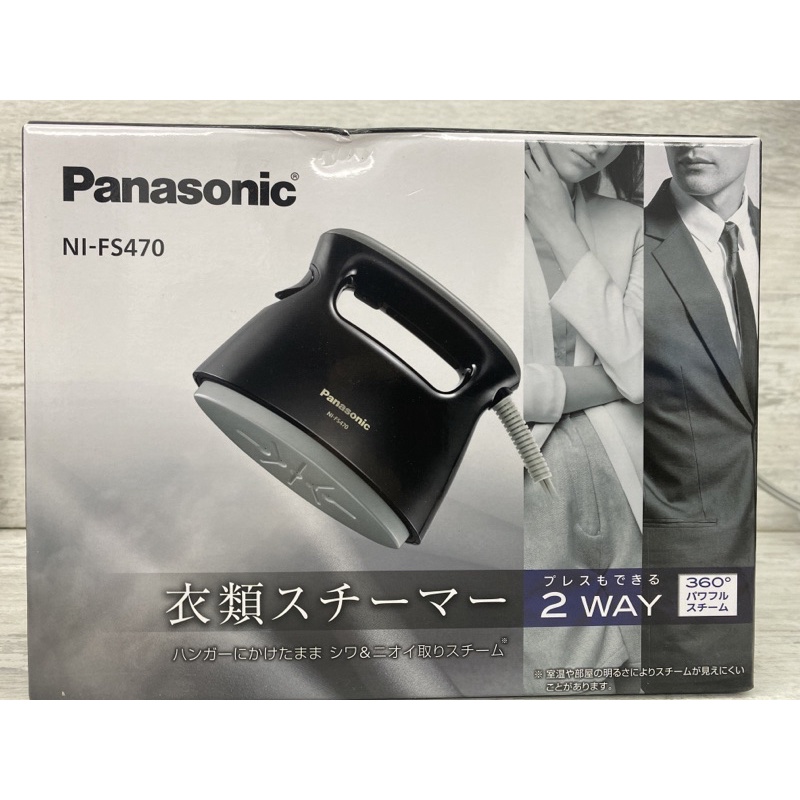 【二手】Panasonic國際牌二合一蒸氣手持電熨斗NI-FS470晶曜黑掛燙/平燙