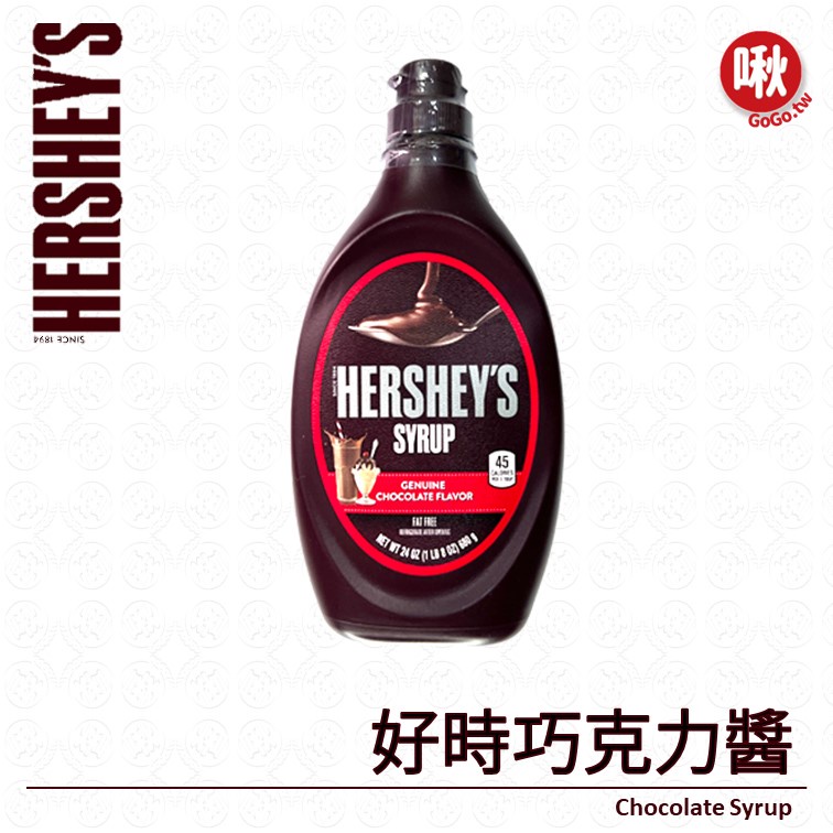 Hershey's 好時巧克力醬 680g